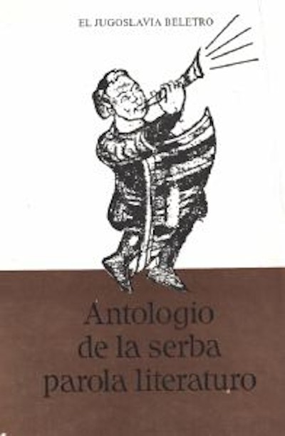 Antologio de la serba parola literaturo