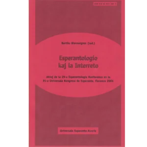Esperantologio kaj la Interreto