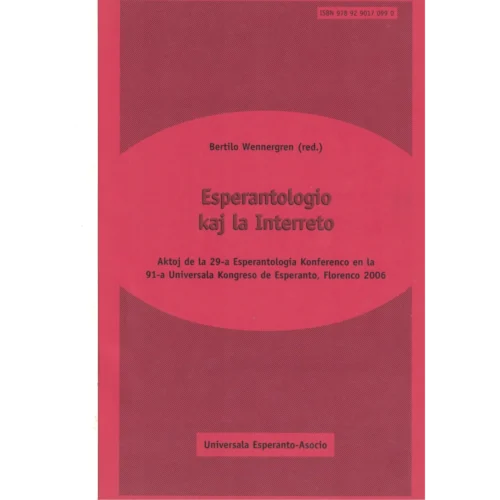 Esperantologio kaj la Interreto