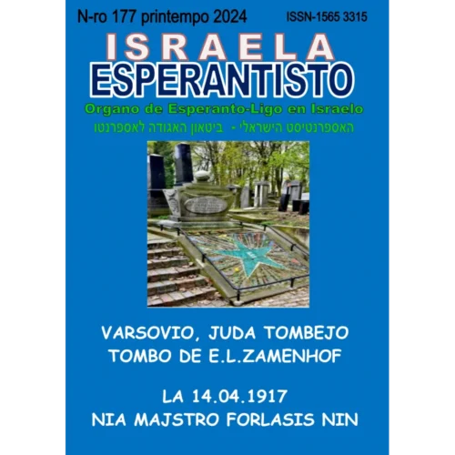 israela-esperantisto Israela Esperantisto