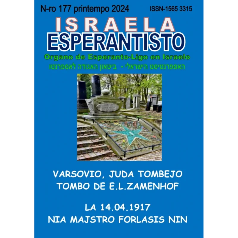 Israela Esperantisto