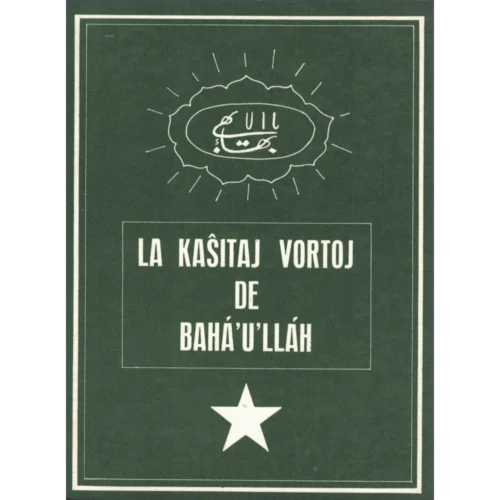 La Kaŝitaj vortoj de Bahá'u'lláh