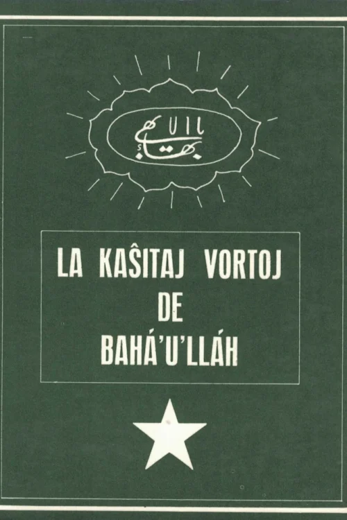 La Kaŝitaj vortoj de Bahá'u'lláh