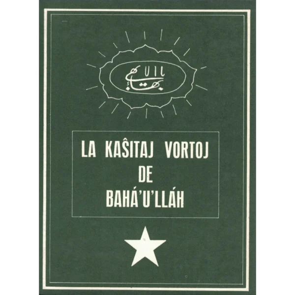 La Kaŝitaj vortoj de Bahá'u'lláh
