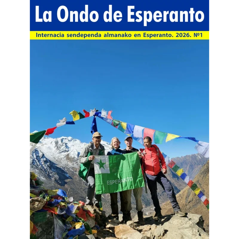Início 15 La Ondo de Esperanto