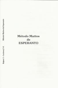 Capa do Método Mattos de Esperanto. Folha branca com o título "Método Mattos de Esperanto" ao centro. À esquerda, na vertidal, le-se "Kajero 1 - Lecionoj 1-6 Método Mattos de Esperanto"